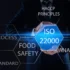 Concept photo of food regulations like HAACP and ISO 22000.